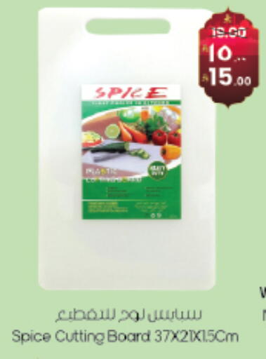 available at City Flower in KSA, Saudi Arabia, Saudi - Sakaka