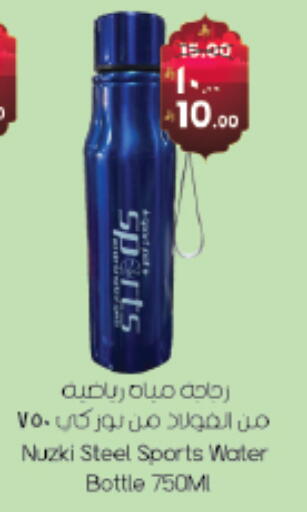 available at City Flower in KSA, Saudi Arabia, Saudi - Sakaka