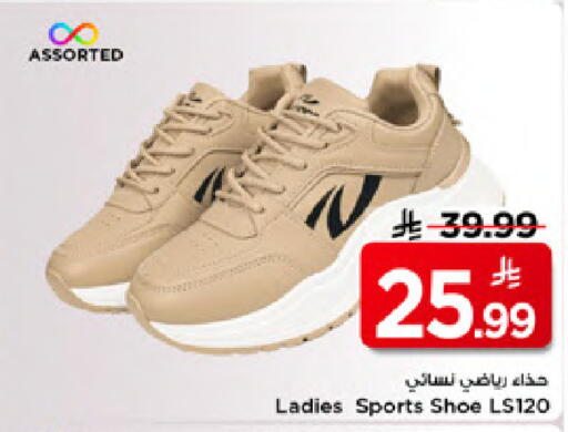 available at مارك & سيف in مملكة العربية السعودية, السعودية, سعودية - الخبر‎