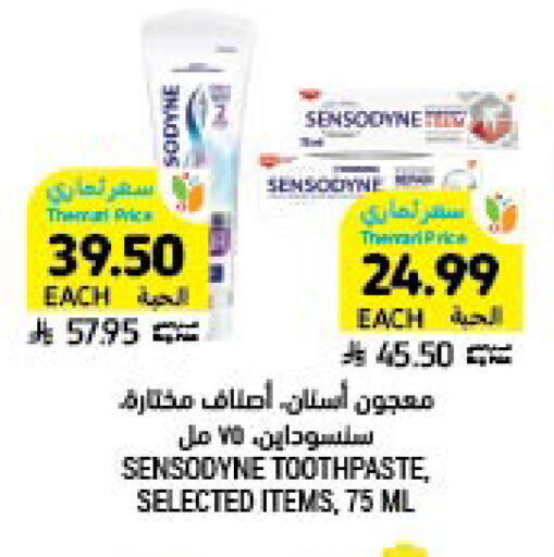 available at Tamimi Market in KSA, Saudi Arabia, Saudi - Saihat