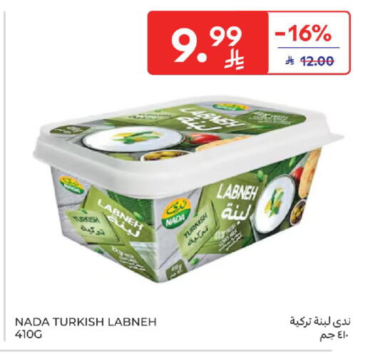 available at Carrefour in KSA, Saudi Arabia, Saudi - Sakaka