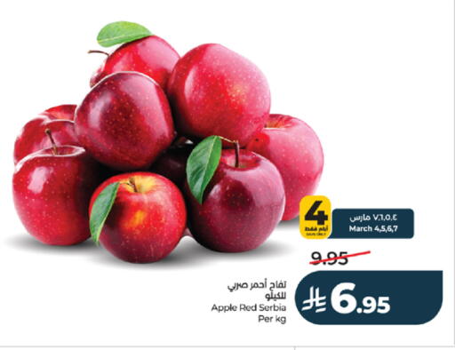 Apple from Serbia available at LULU Hypermarket in KSA, Saudi Arabia, Saudi - Mecca