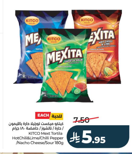 Chilli Pepper available at LULU Hypermarket in KSA, Saudi Arabia, Saudi - Saihat