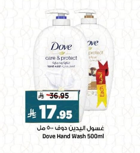 available at Al Madina Hypermarket in KSA, Saudi Arabia, Saudi - Riyadh