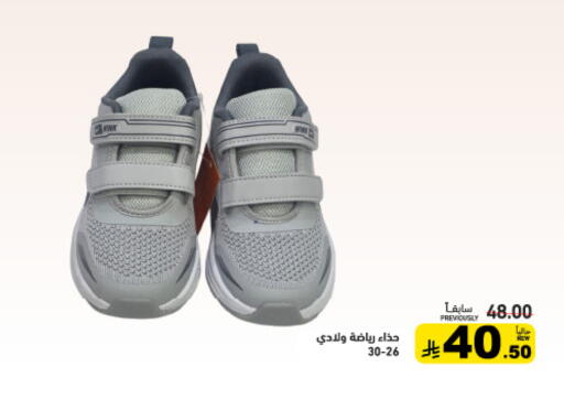 available at Aswaq Ramez in KSA, Saudi Arabia, Saudi - Hafar Al Batin