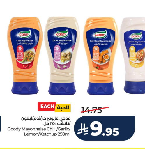 Lemon Garlic Chilli available at LULU Hypermarket in KSA, Saudi Arabia, Saudi - Hail