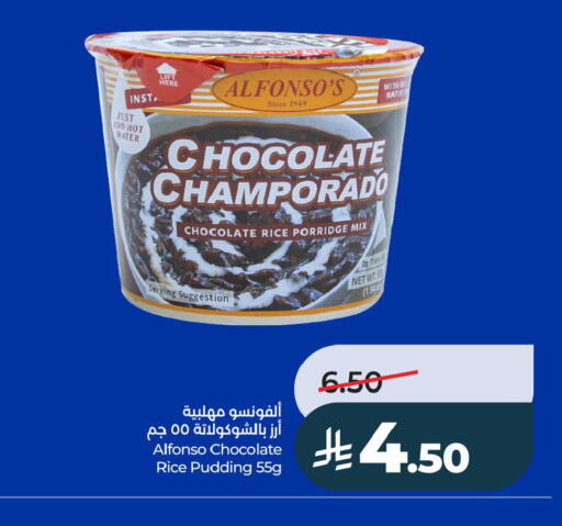 available at LULU Hypermarket in KSA, Saudi Arabia, Saudi - Jubail