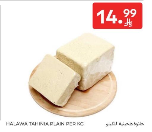available at Carrefour in KSA, Saudi Arabia, Saudi - Jeddah
