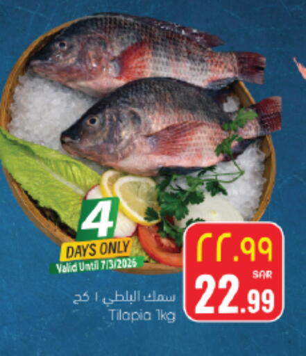 available at ستي فلاور in مملكة العربية السعودية, السعودية, سعودية - نجران