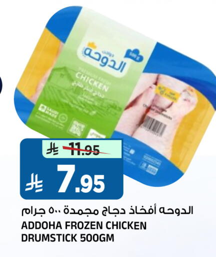 available at Al Madina Hypermarket in KSA, Saudi Arabia, Saudi - Riyadh