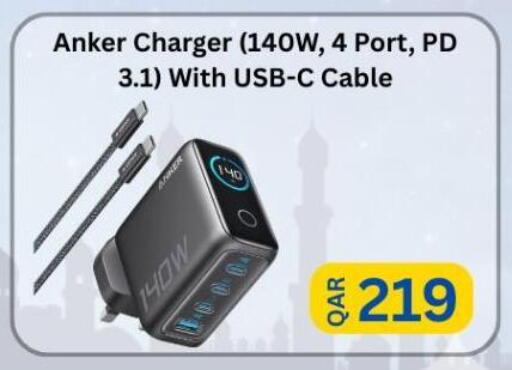 available at Majid Mobile Shop in Qatar - Al Daayen