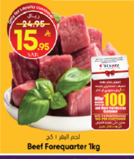 available at City Flower in KSA, Saudi Arabia, Saudi - Najran