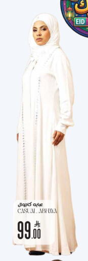 available at City Flower in KSA, Saudi Arabia, Saudi - Abha