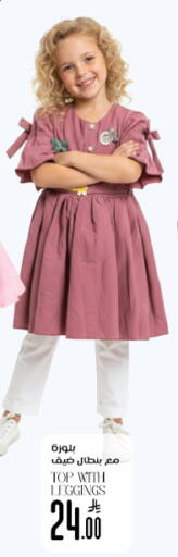 available at ستي فلاور in مملكة العربية السعودية, السعودية, سعودية - سكاكا