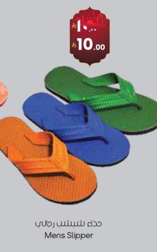 available at City Flower in KSA, Saudi Arabia, Saudi - Abha