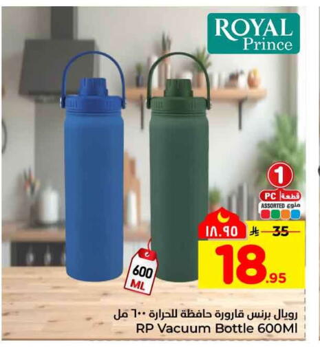 available at هايبر الوفاء in مملكة العربية السعودية, السعودية, سعودية - الطائف