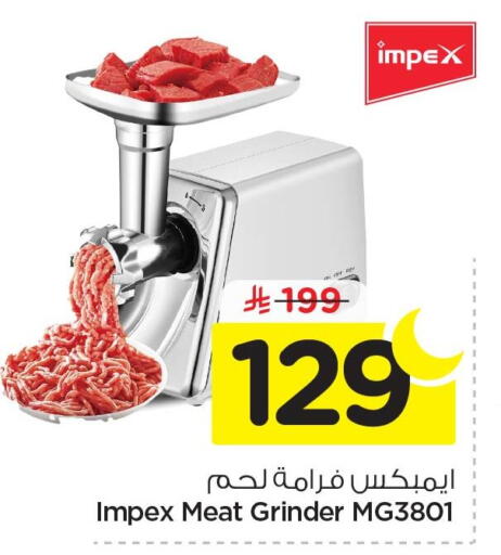 available at Nesto in KSA, Saudi Arabia, Saudi - Jubail
