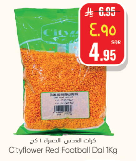 available at City Flower in KSA, Saudi Arabia, Saudi - Hail