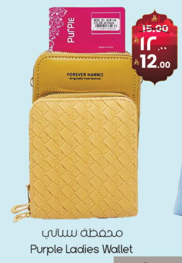 available at ستي فلاور in مملكة العربية السعودية, السعودية, سعودية - الرياض