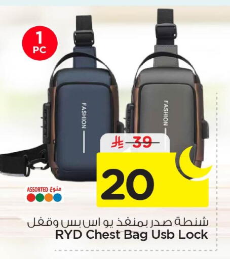 available at Nesto in KSA, Saudi Arabia, Saudi - Jubail