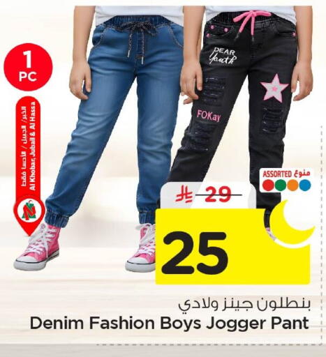 available at نستو in مملكة العربية السعودية, السعودية, سعودية - الأحساء‎