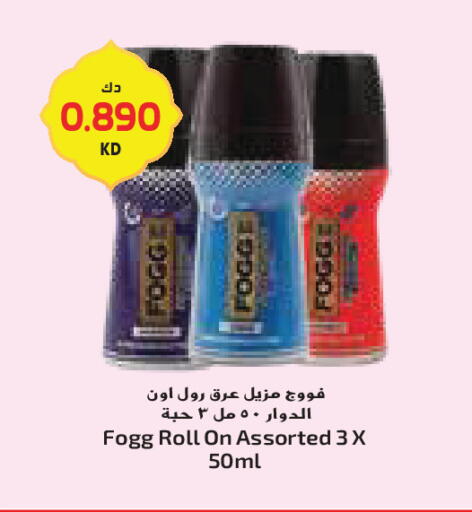 available at جراند كوستو in الكويت - محافظة الأحمدي