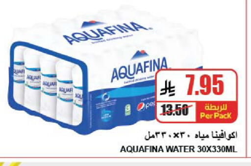 available at A Market in KSA, Saudi Arabia, Saudi - Riyadh