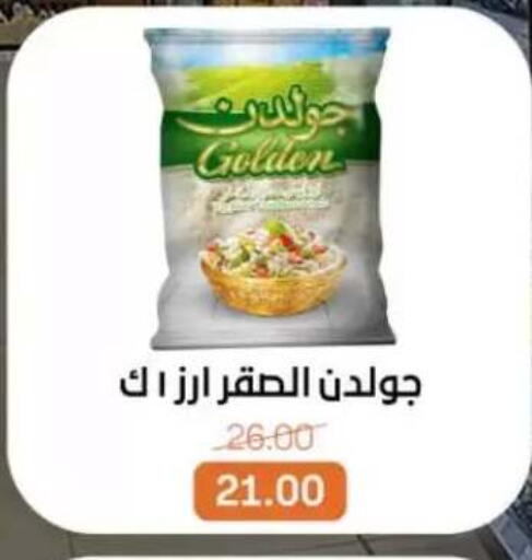 available at بيت الجملة in Egypt - القاهرة