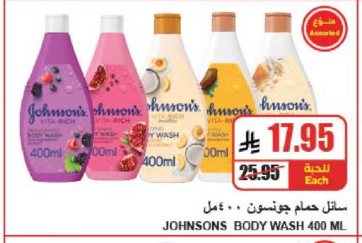 available at A Market in KSA, Saudi Arabia, Saudi - Riyadh