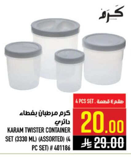 available at Abraj Hypermarket in KSA, Saudi Arabia, Saudi - Mecca