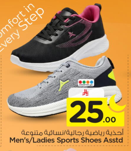 available at نستو in مملكة العربية السعودية, السعودية, سعودية - الخرج