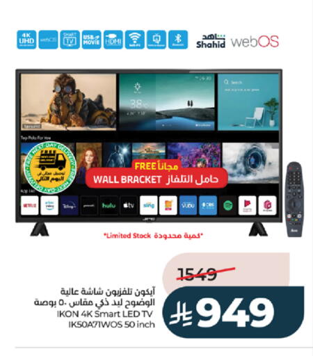 available at LULU Hypermarket in KSA, Saudi Arabia, Saudi - Tabuk