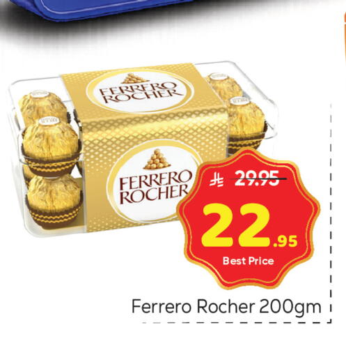 available at مكة هايبرماركت in مملكة العربية السعودية, السعودية, سعودية - الرياض