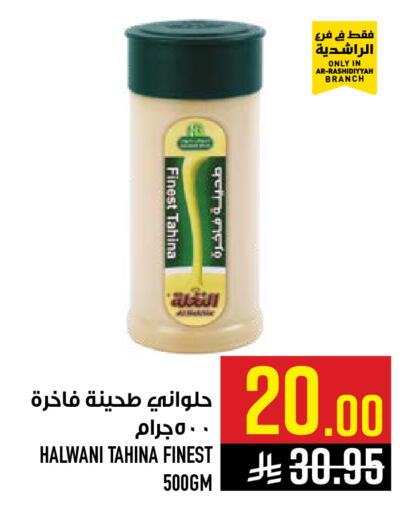 available at Abraj Hypermarket in KSA, Saudi Arabia, Saudi - Mecca