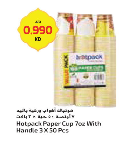 available at جراند كوستو in الكويت - محافظة الأحمدي