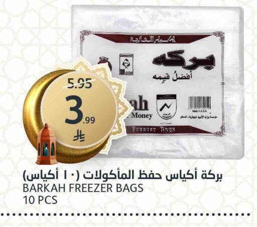 available at AlJazera Shopping Center in KSA, Saudi Arabia, Saudi - Riyadh