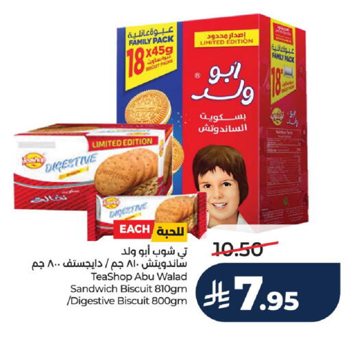 available at LULU Hypermarket in KSA, Saudi Arabia, Saudi - Al-Kharj