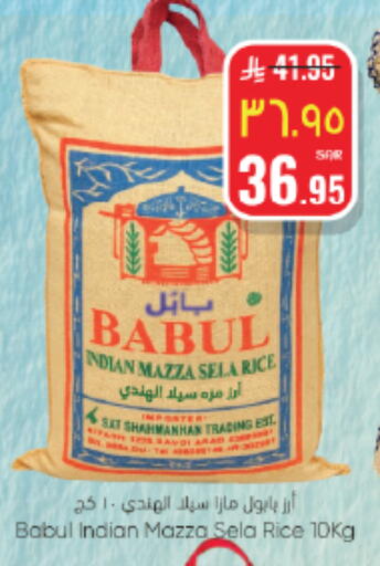 available at City Flower in KSA, Saudi Arabia, Saudi - Najran