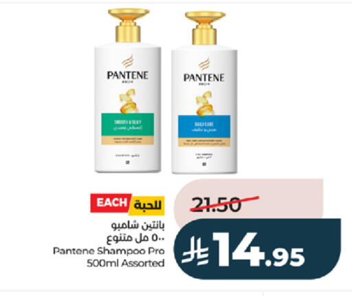 available at LULU Hypermarket in KSA, Saudi Arabia, Saudi - Ta'if