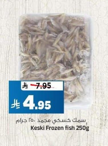 available at Al Madina Hypermarket in KSA, Saudi Arabia, Saudi - Riyadh