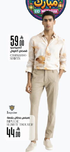 available at ستي فلاور in مملكة العربية السعودية, السعودية, سعودية - نجران