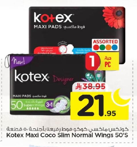 available at Nesto in KSA, Saudi Arabia, Saudi - Al Hasa