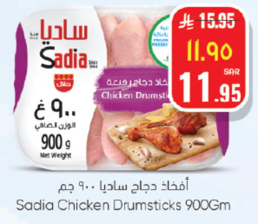 available at ستي فلاور in مملكة العربية السعودية, السعودية, سعودية - الجبيل‎