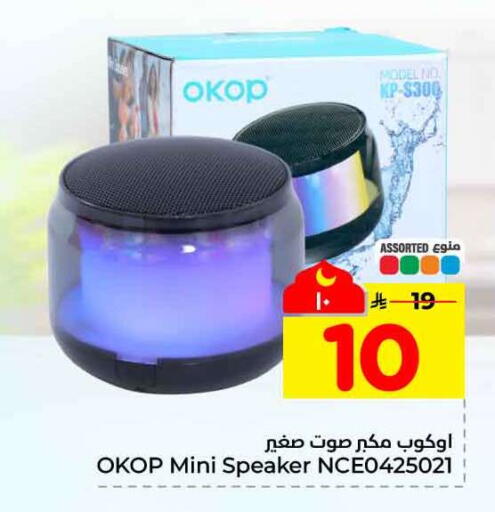 available at هايبر الوفاء in مملكة العربية السعودية, السعودية, سعودية - مكة المكرمة