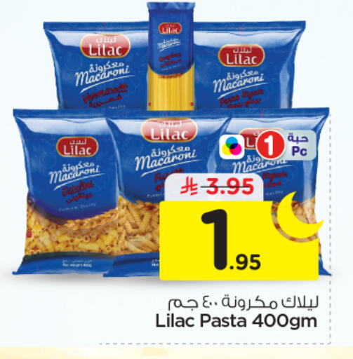available at Nesto in KSA, Saudi Arabia, Saudi - Riyadh