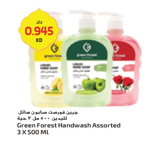available at Grand Costo in Kuwait - Ahmadi Governorate