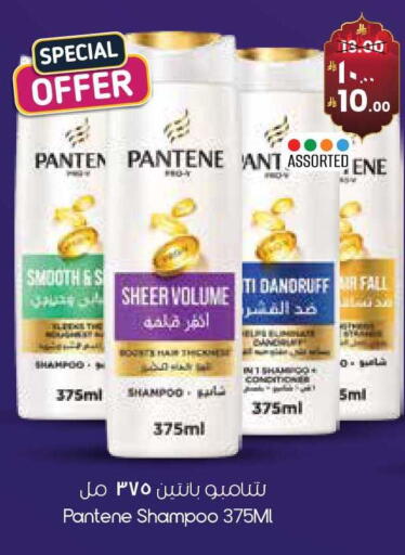 available at City Flower in KSA, Saudi Arabia, Saudi - Buraidah