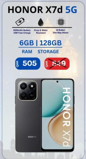 available at ماجد موبايل in قطر - الدوحة