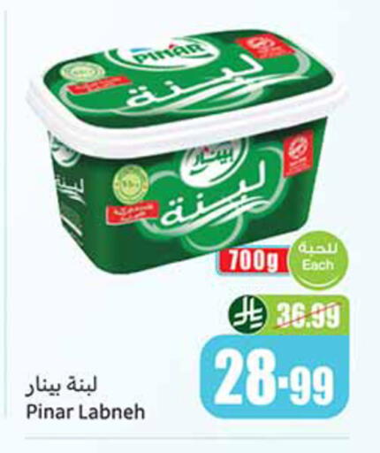 available at أسواق عبد الله العثيم in مملكة العربية السعودية, السعودية, سعودية - عنيزة