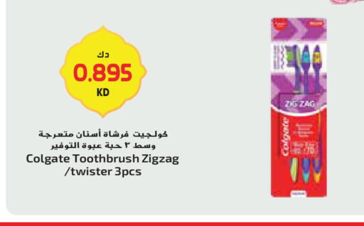 available at جراند هايبر in الكويت - مدينة الكويت